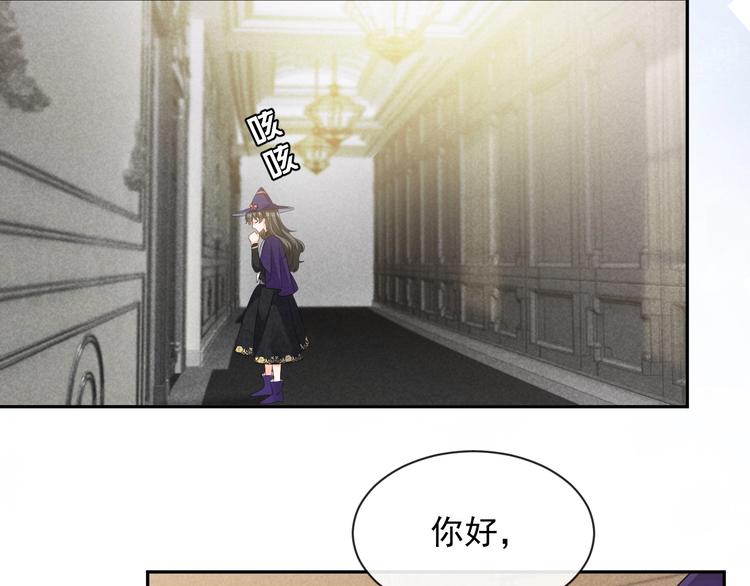 第24话 副本任务！24