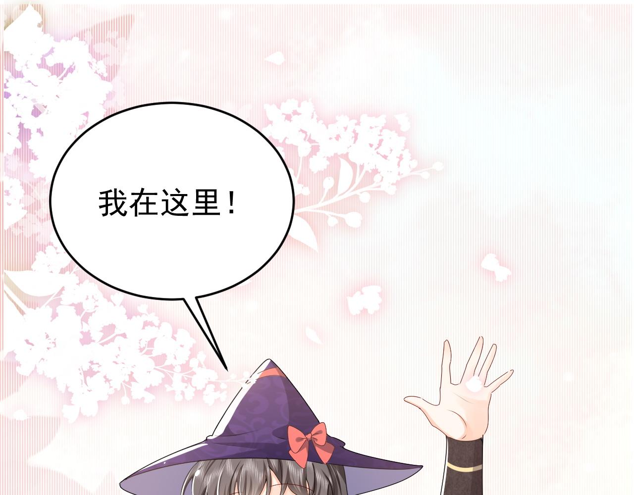 第46话 单独两个人的时光13
