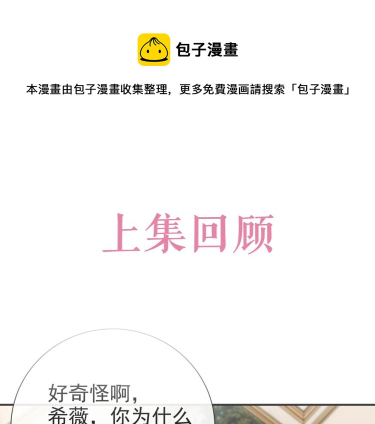 第36话 实力打脸0