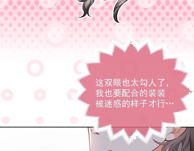 第3话 有点可爱96