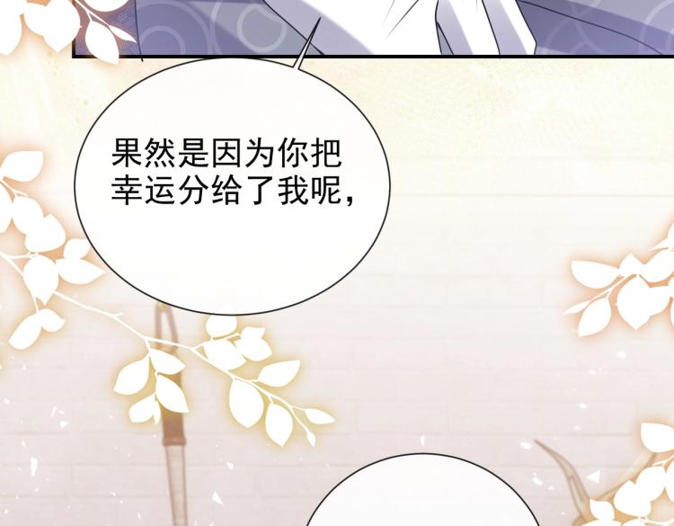 第42话 新的任务很简单？！44