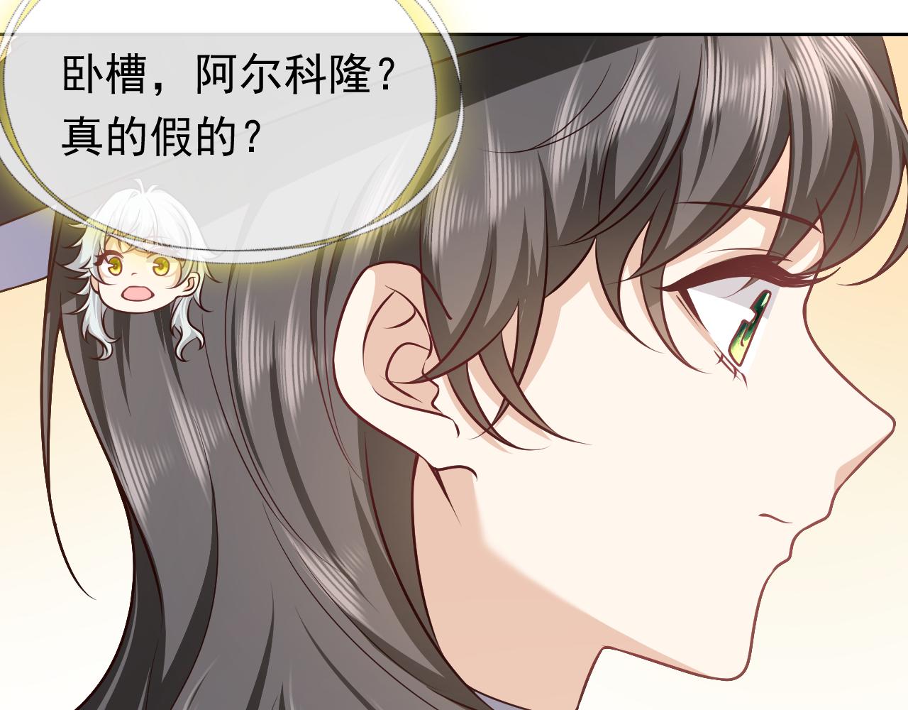第79话 竟然是王子殿下？65