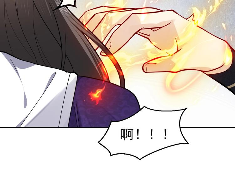 第21话 赤裸裸的袒护27