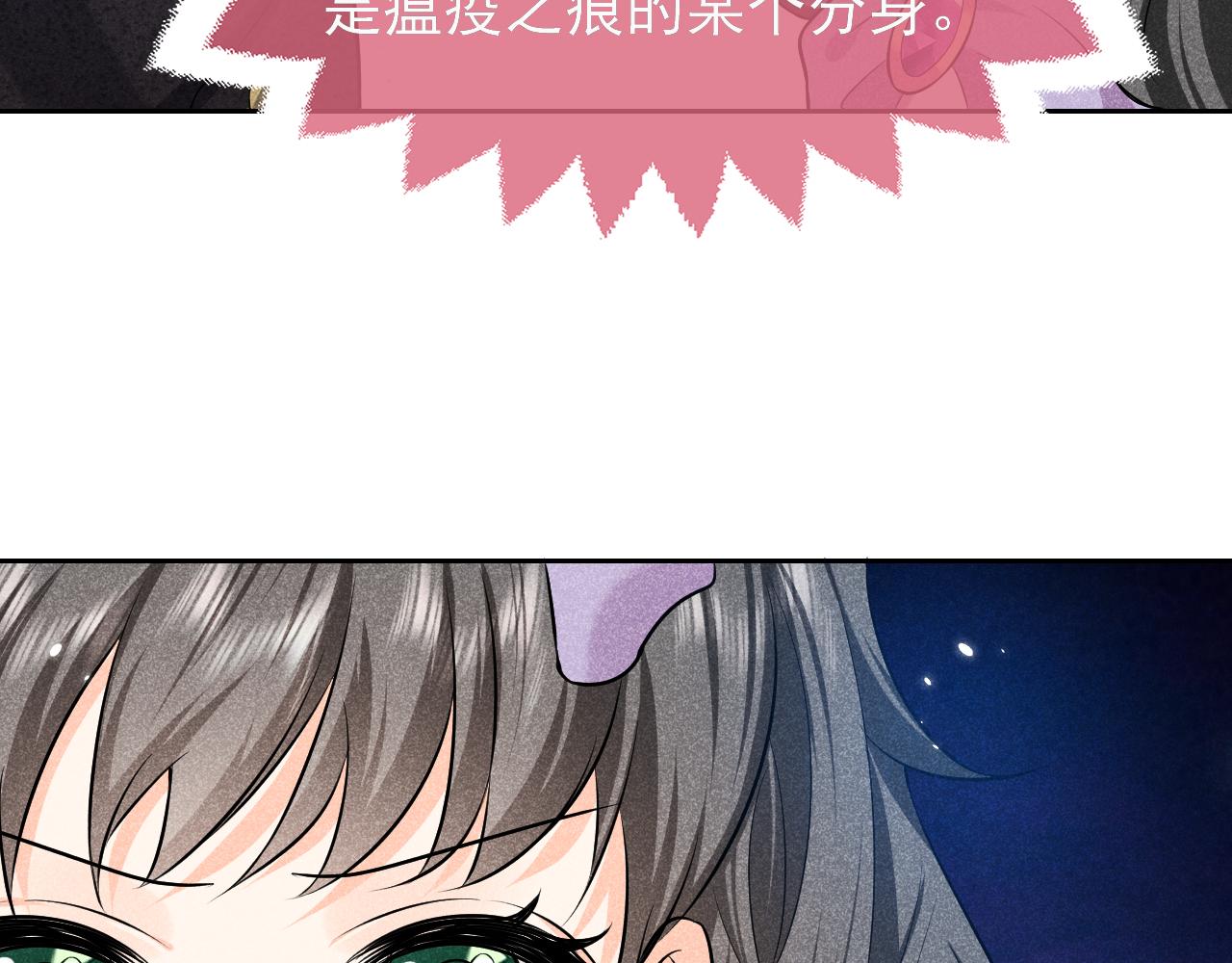 第70话 霸道的温柔44