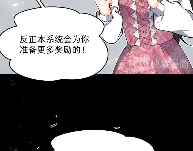 第13话 同居生活开启17