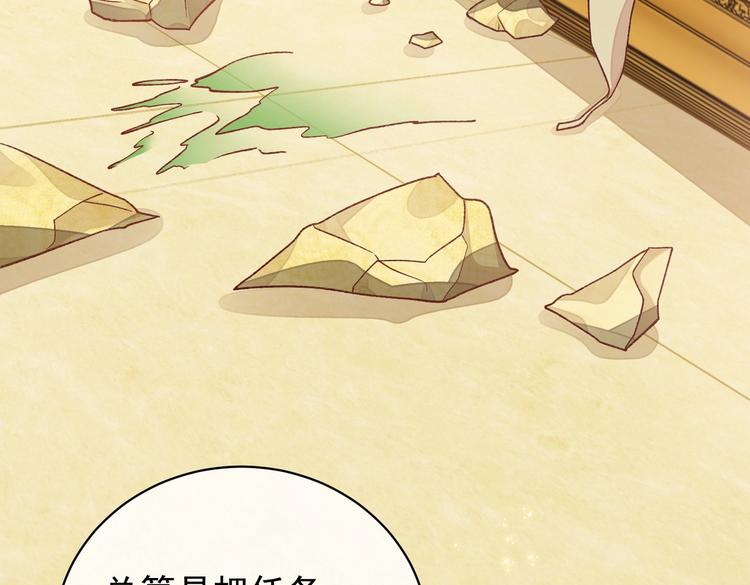 第31话 金手指开启10