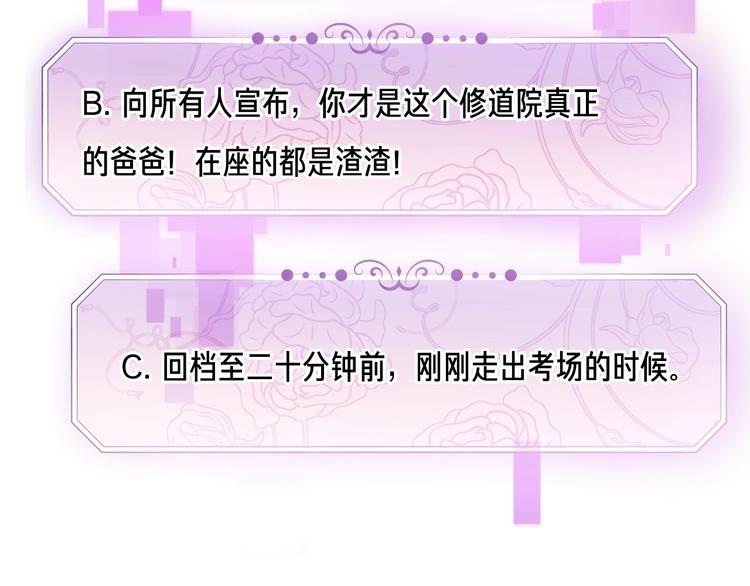 序章  抱大腿求生之路开启！30