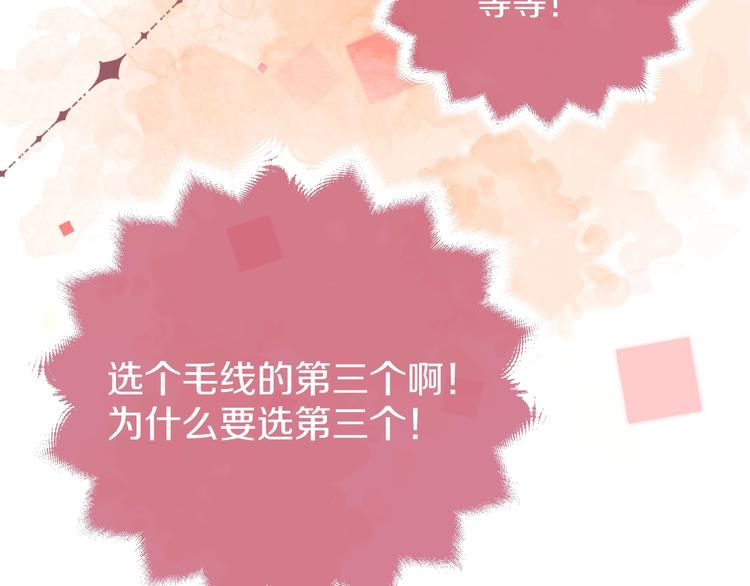 第1话 穿越游戏这件小事57