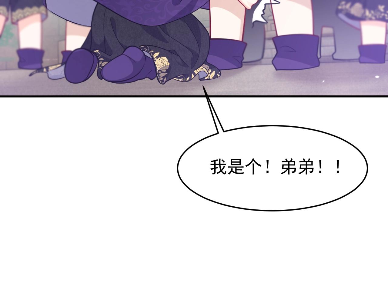 第19话 抱大腿，来得及吗？36