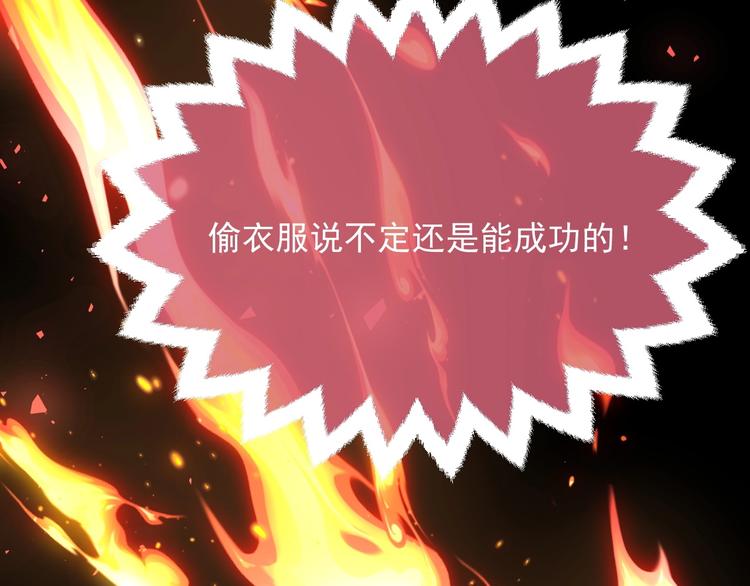 第11话 我的女孩23