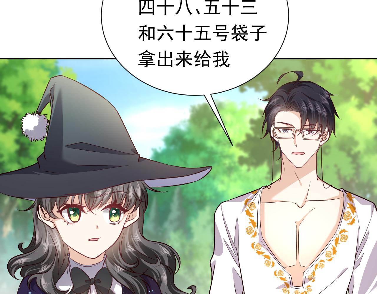 第81话 神秘失踪的队长42