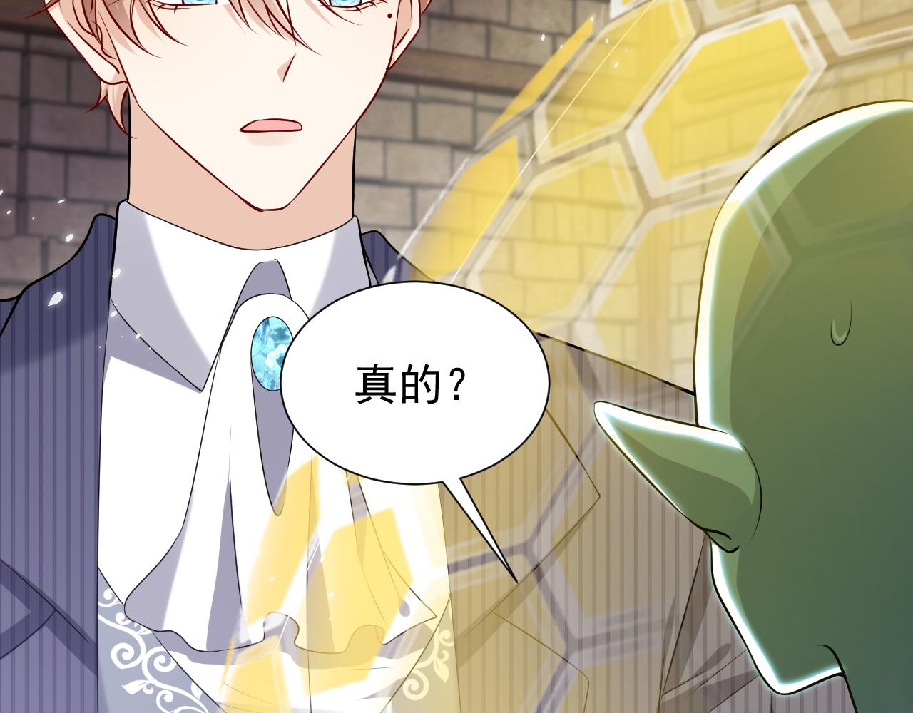 第66话 镰刀美男14