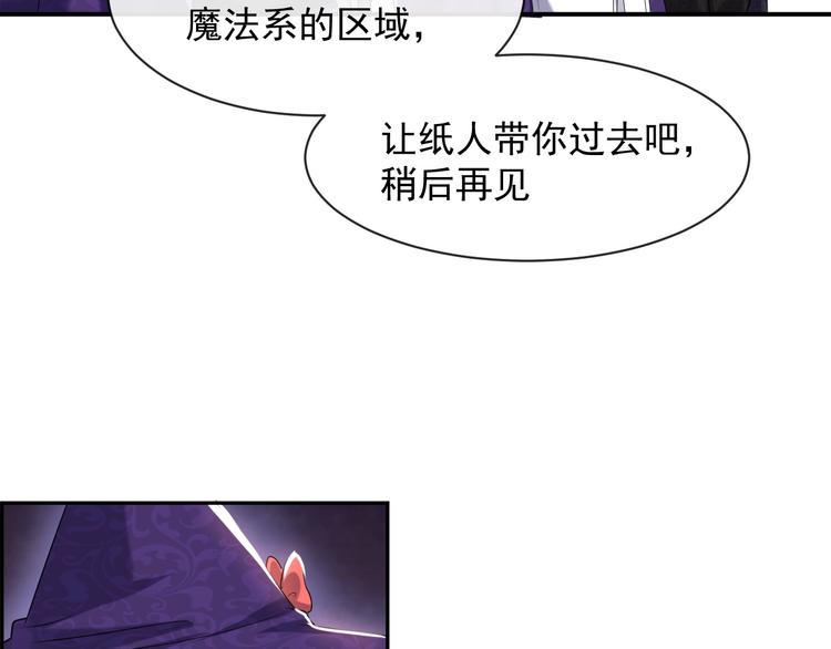 第22话 别人都给我忘掉41