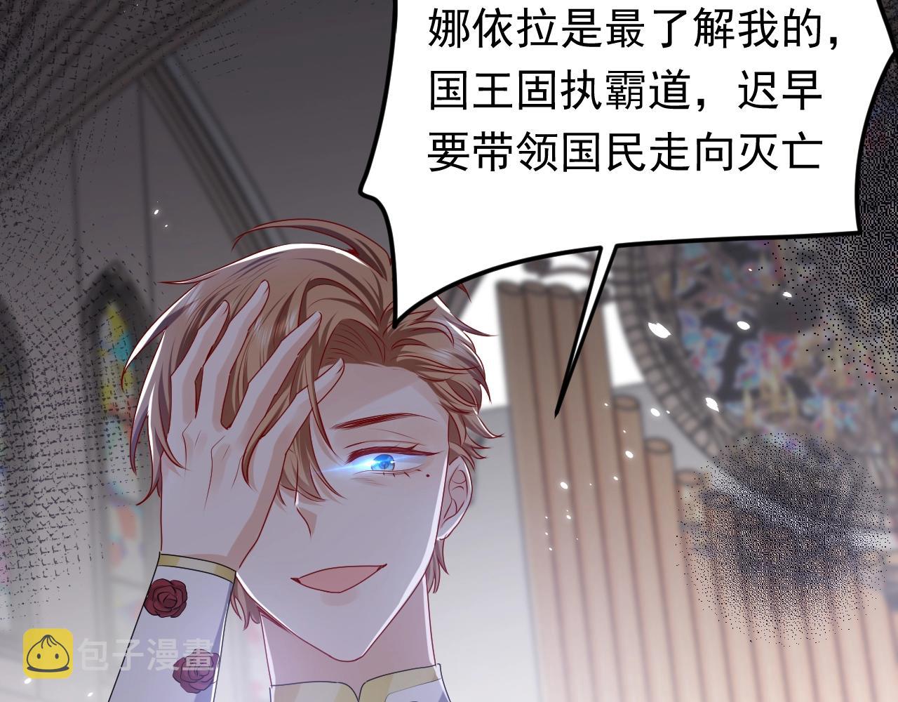 第56话 他在等我（三更！！）31
