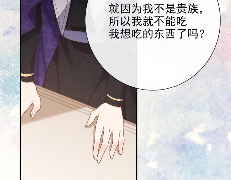 第35话 不好惹的旧相识63