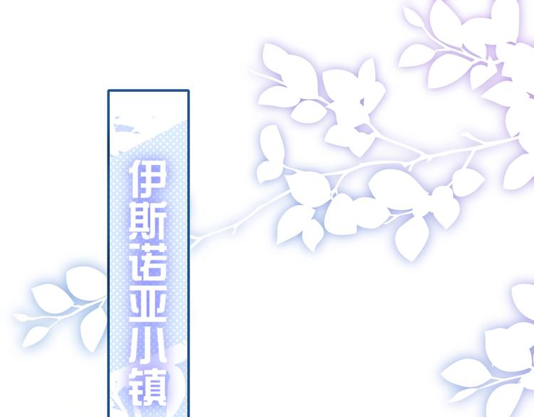 第7话 赞美他的美貌13