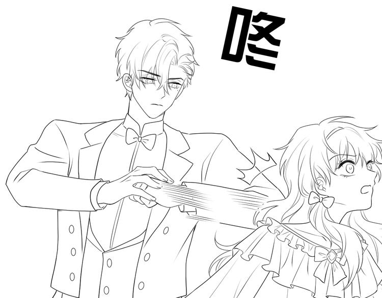 第29话 英雄救美来了！102