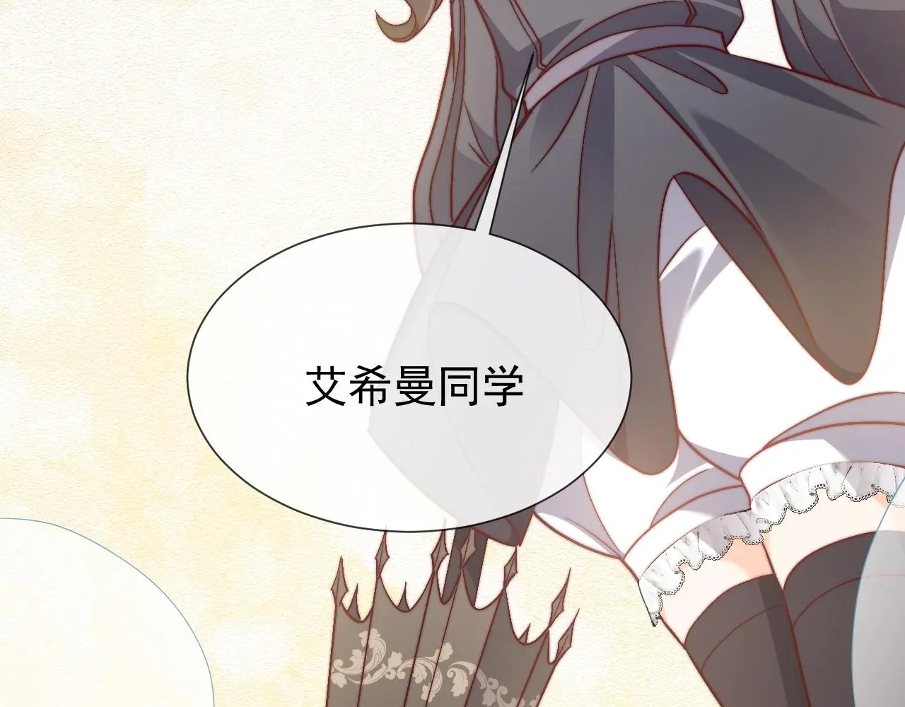 第107话 一把火引发的血案61
