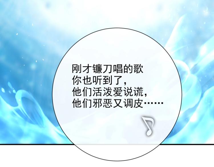 第42话 新的任务很简单？！72