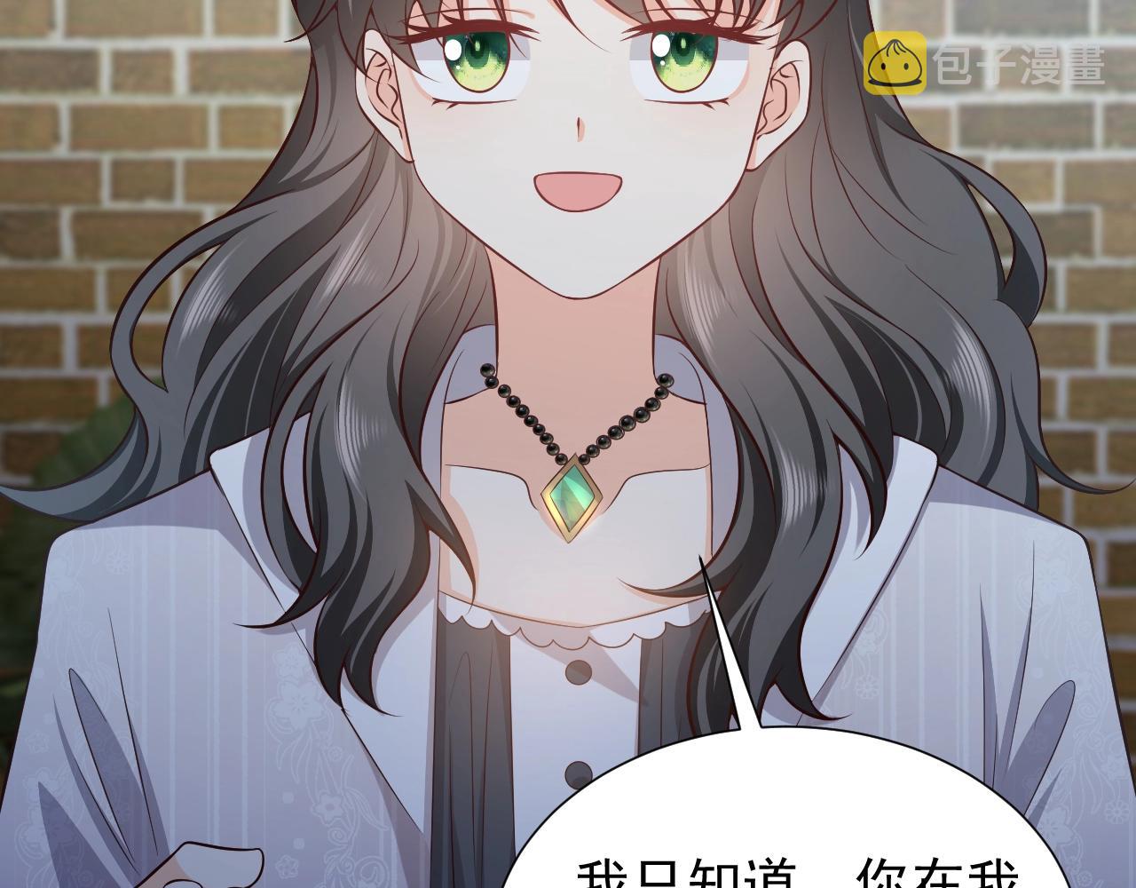 第59话 并肩作战（加更！！）35
