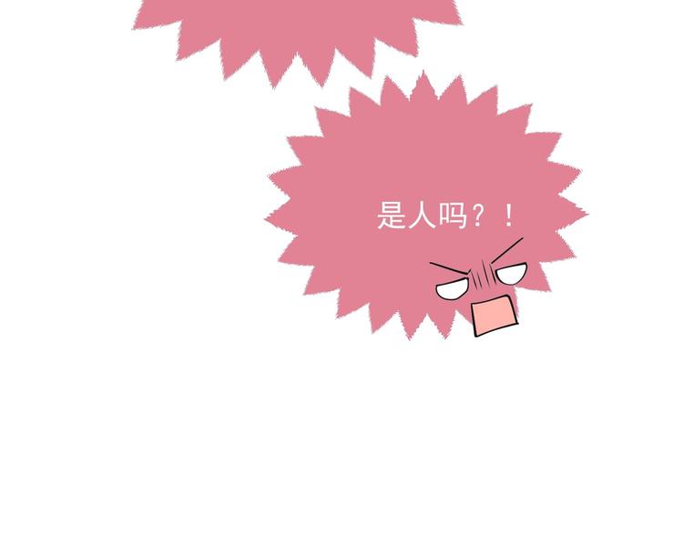 第9话 比死亡更近的地方145