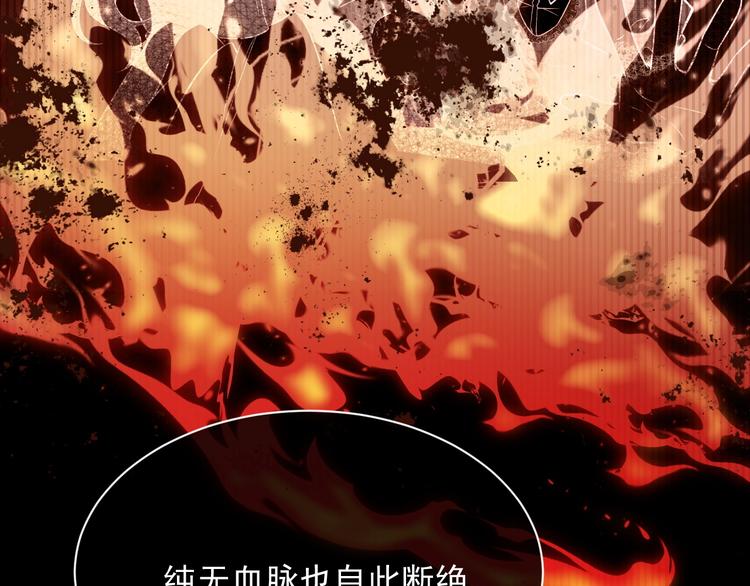 第12话 命中的魔女91