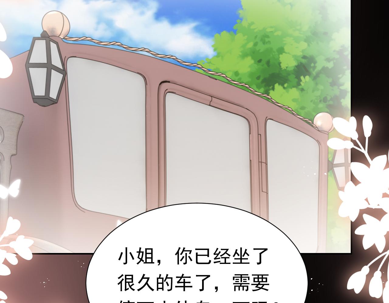 第85话 观看原剧情34
