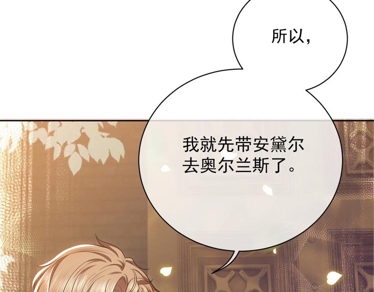 第5话 我要找的就是你105