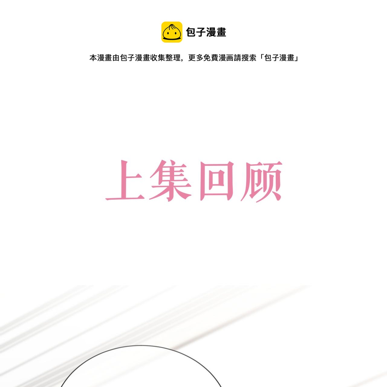 第46话 单独两个人的时光0