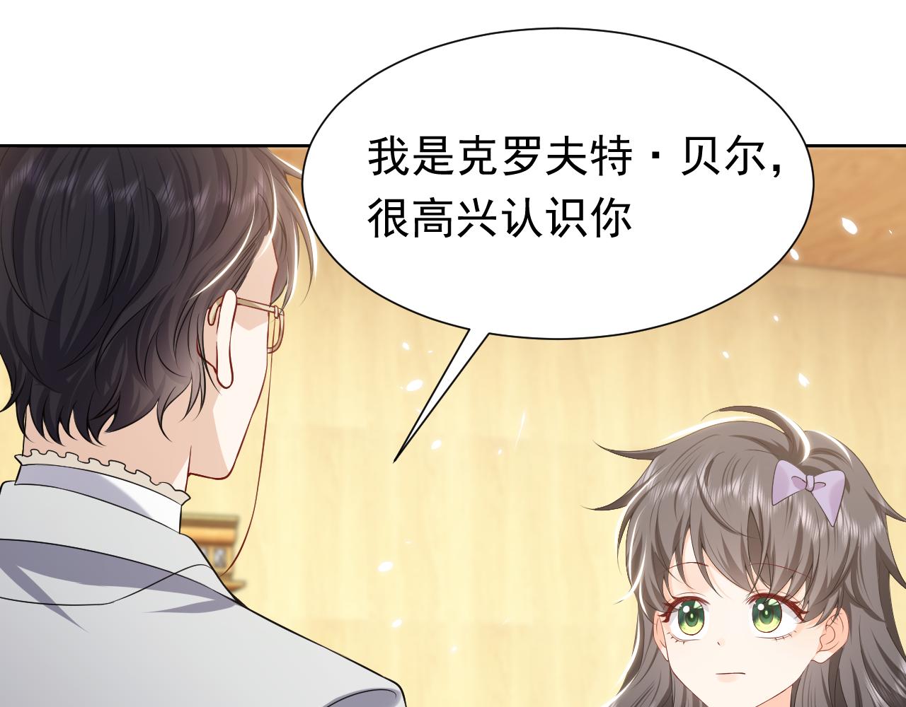 74话 神秘的金主33