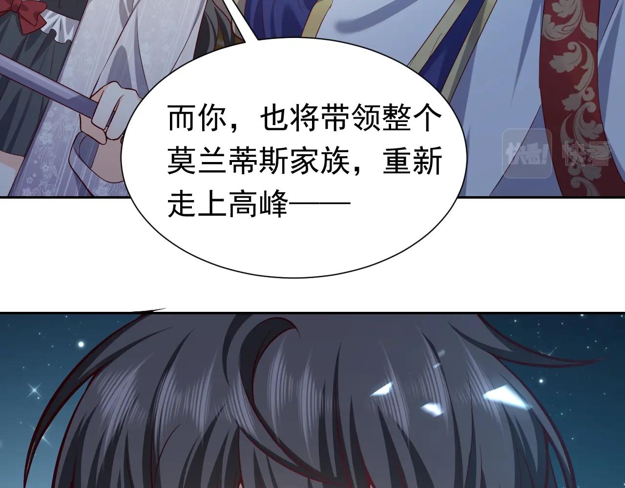 第59话 并肩作战（加更！！）31