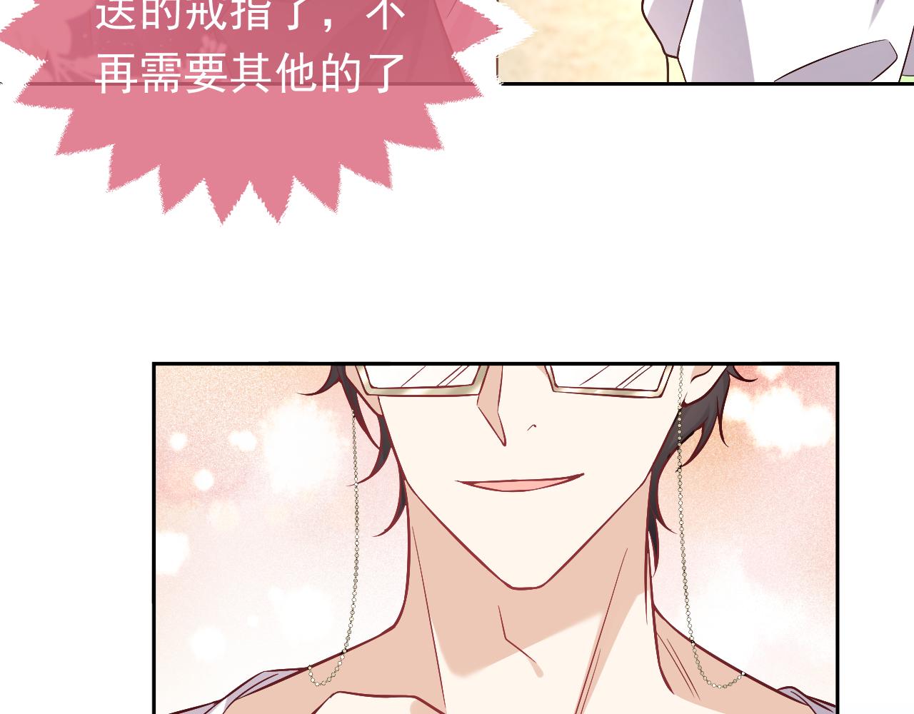 第81话 神秘失踪的队长14