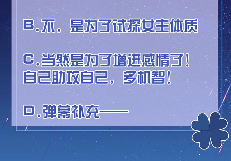第9话 比死亡更近的地方160