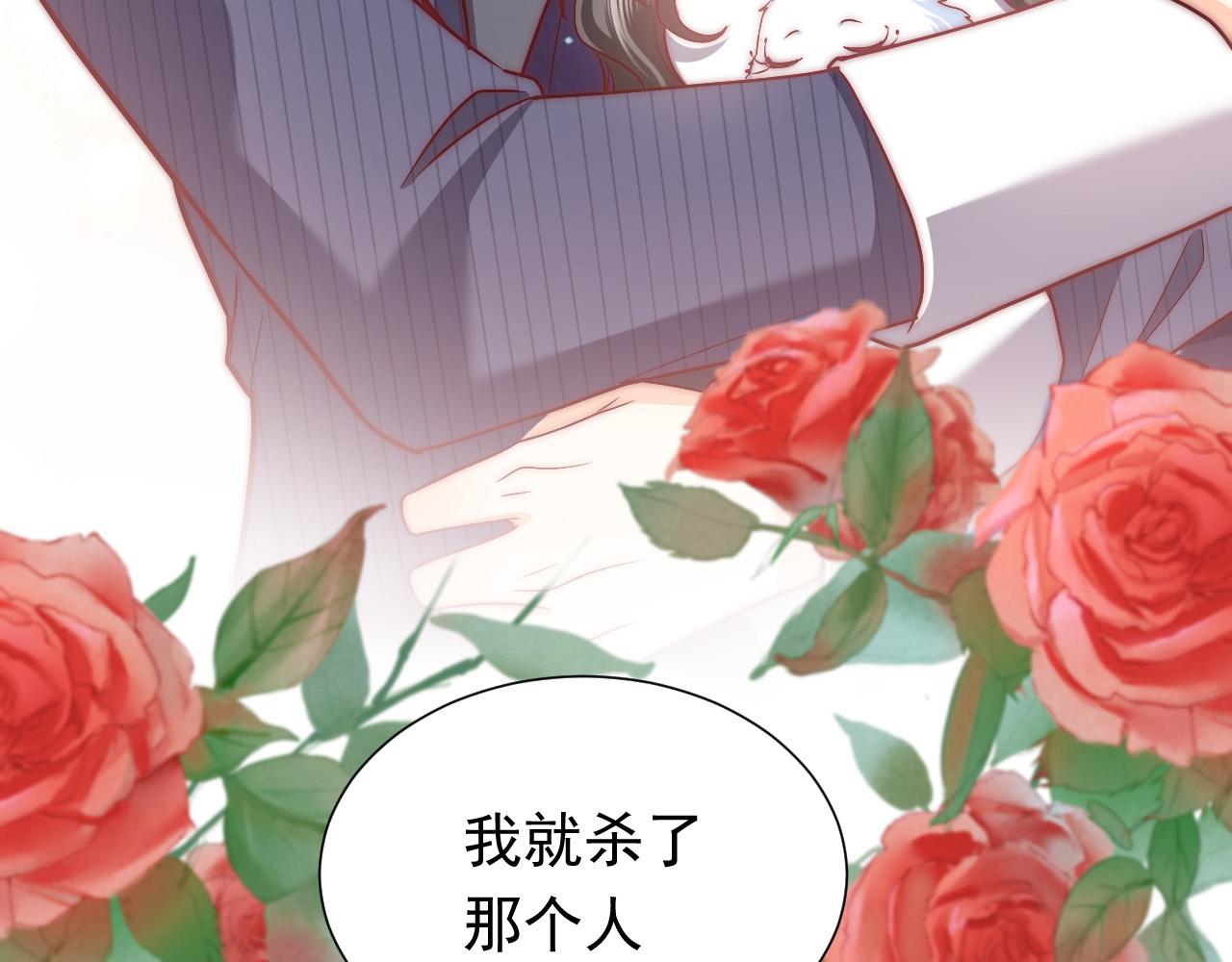 第88话 秃头神兽88