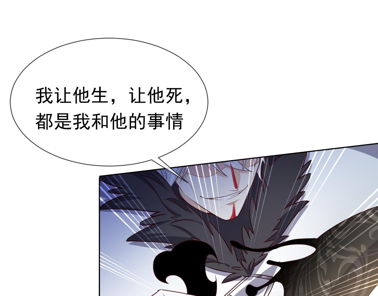 第99话 我可是亲生女儿！15