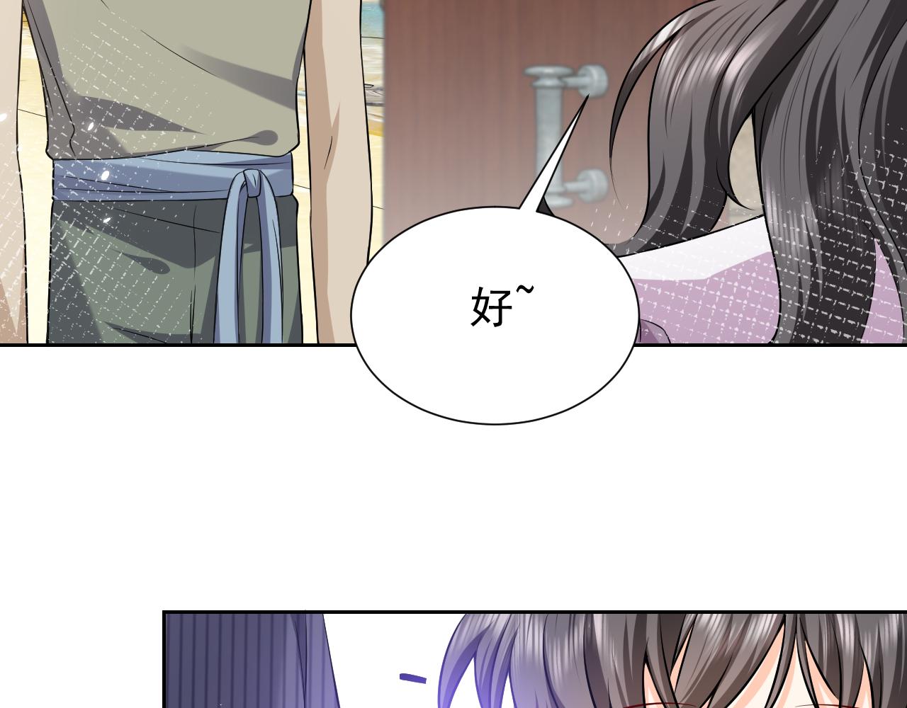 第64话 我保护你15