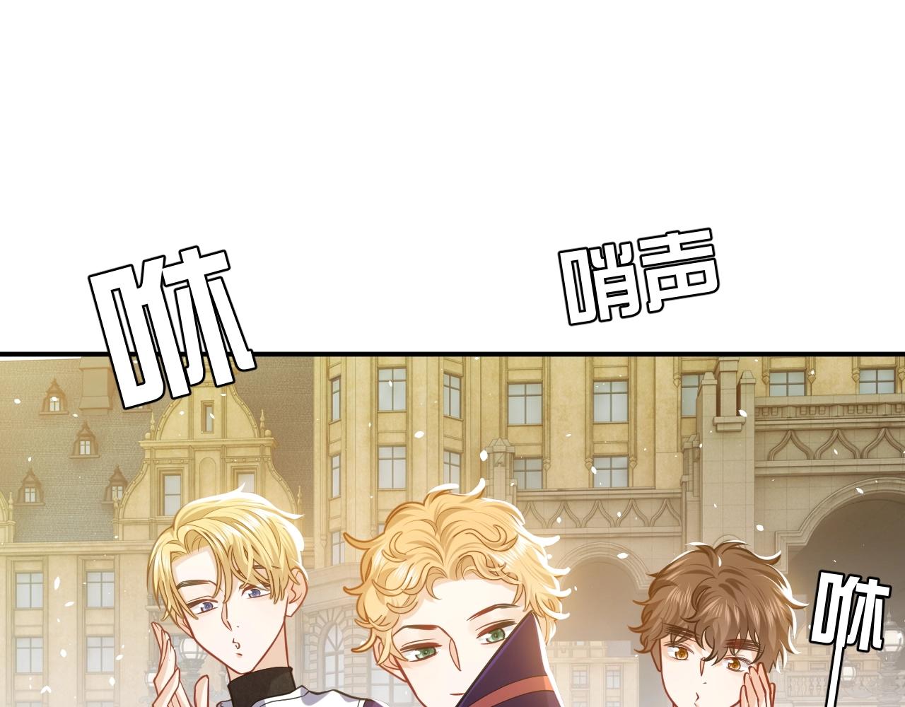 第16话  我可不是好惹的54