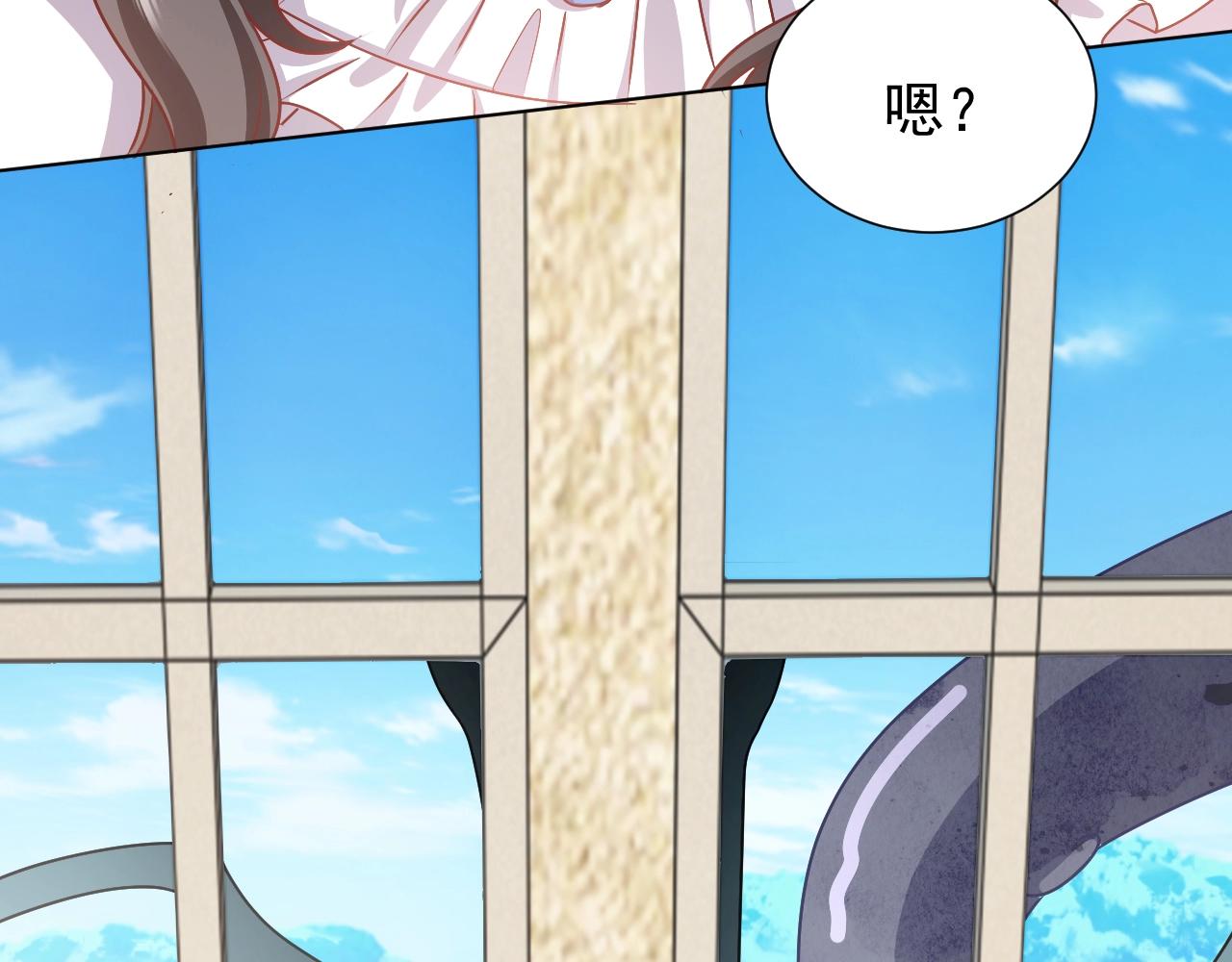 第49话 你要做什么事？！54