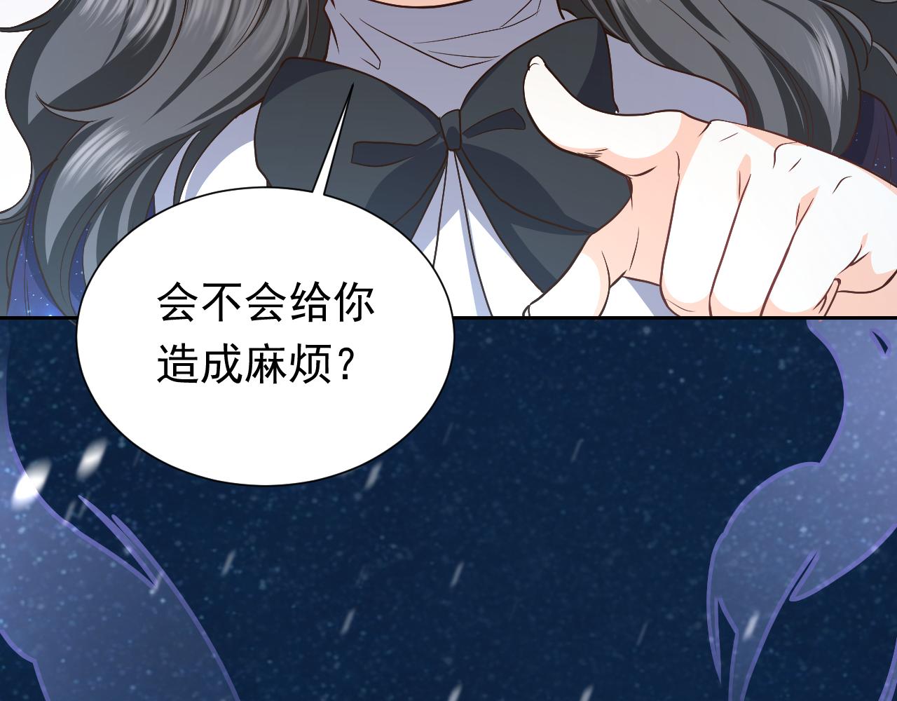 第87话 苏醒85