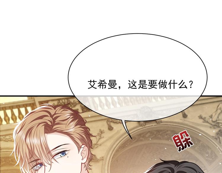 第12话 命中的魔女42