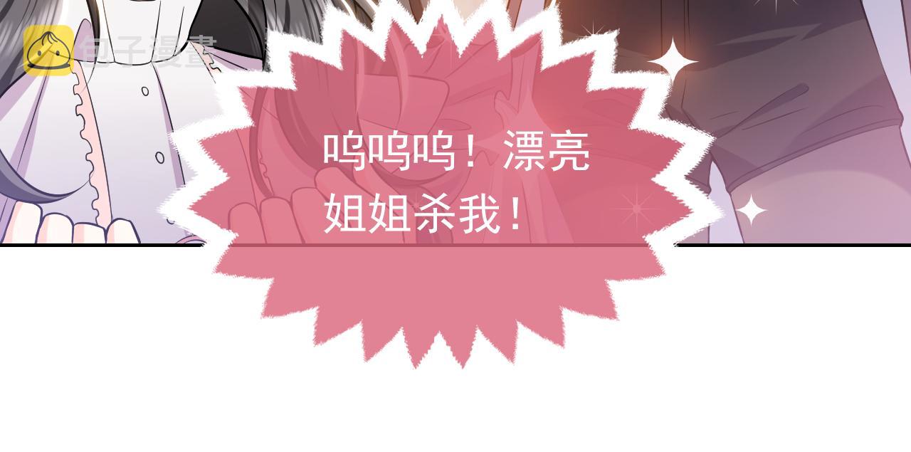 74话 神秘的金主43