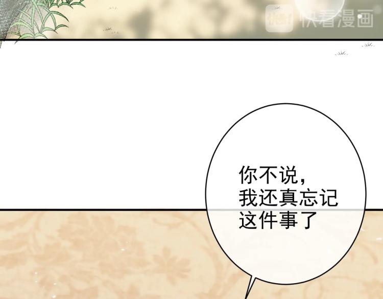第34话 金手指40