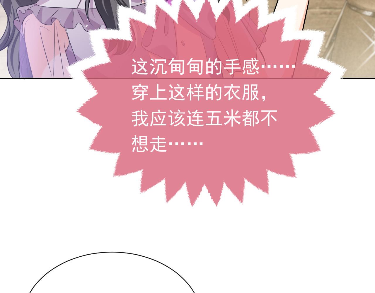 75话 互飙演技！85