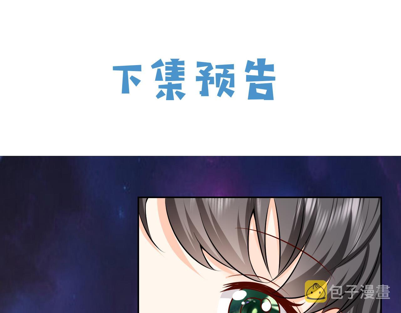 73话 有实力才是爸爸87