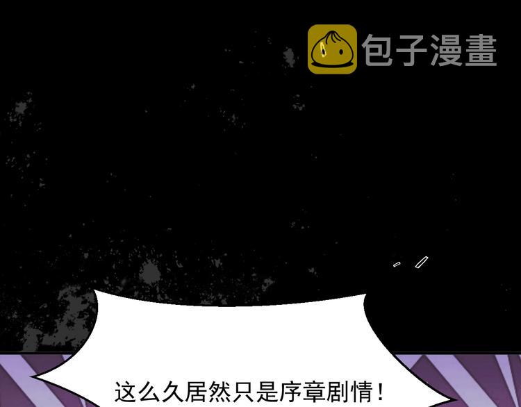 第13话 同居生活开启10