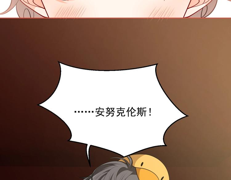第7话 赞美他的美貌118