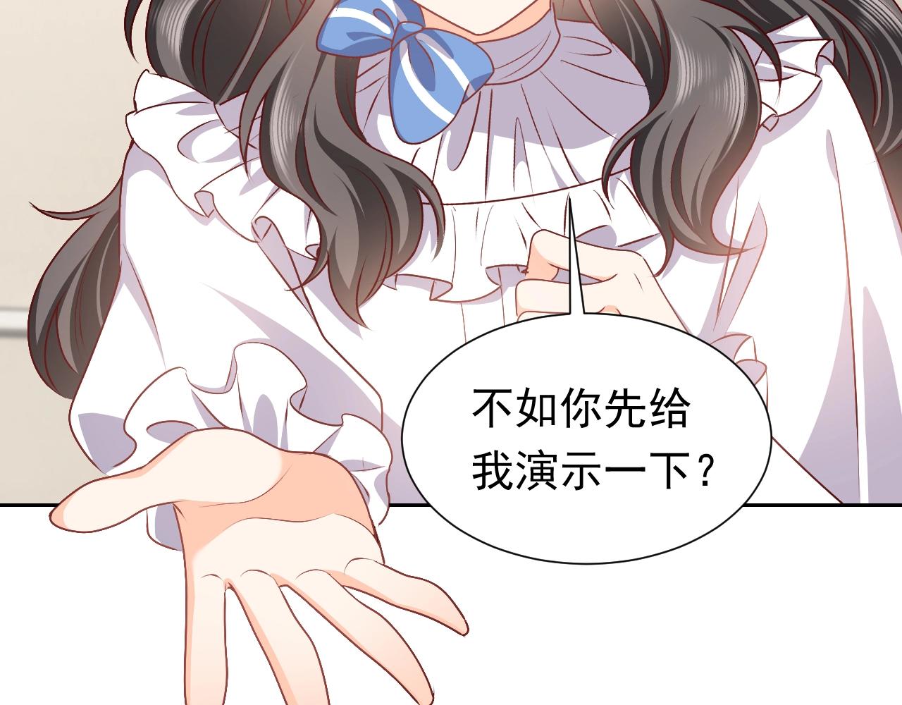 第51话 两人的默契26