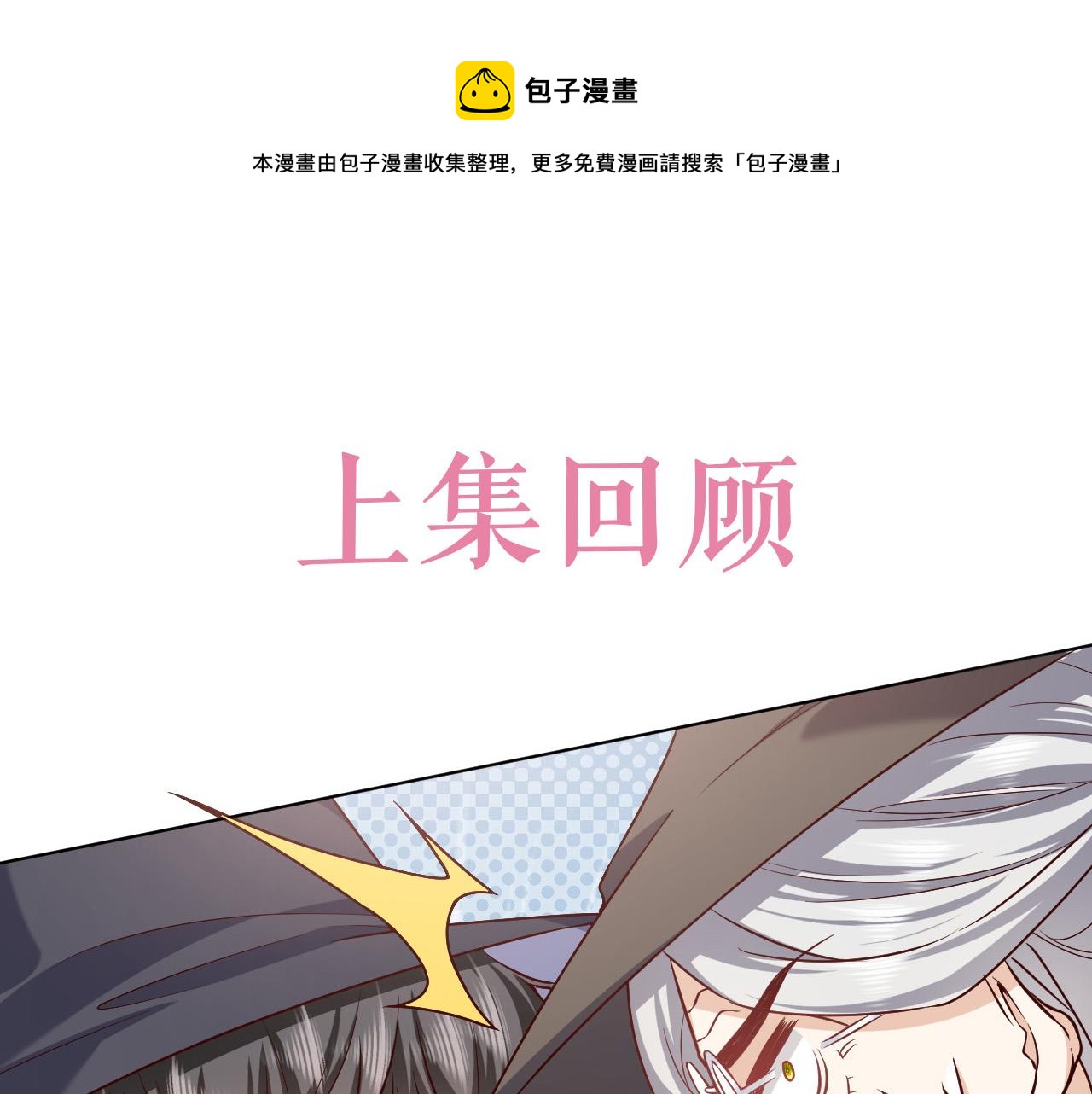 第96话 母亲的姓名0