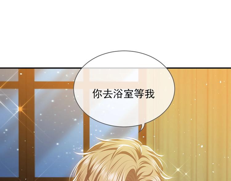 第13话 同居生活开启129