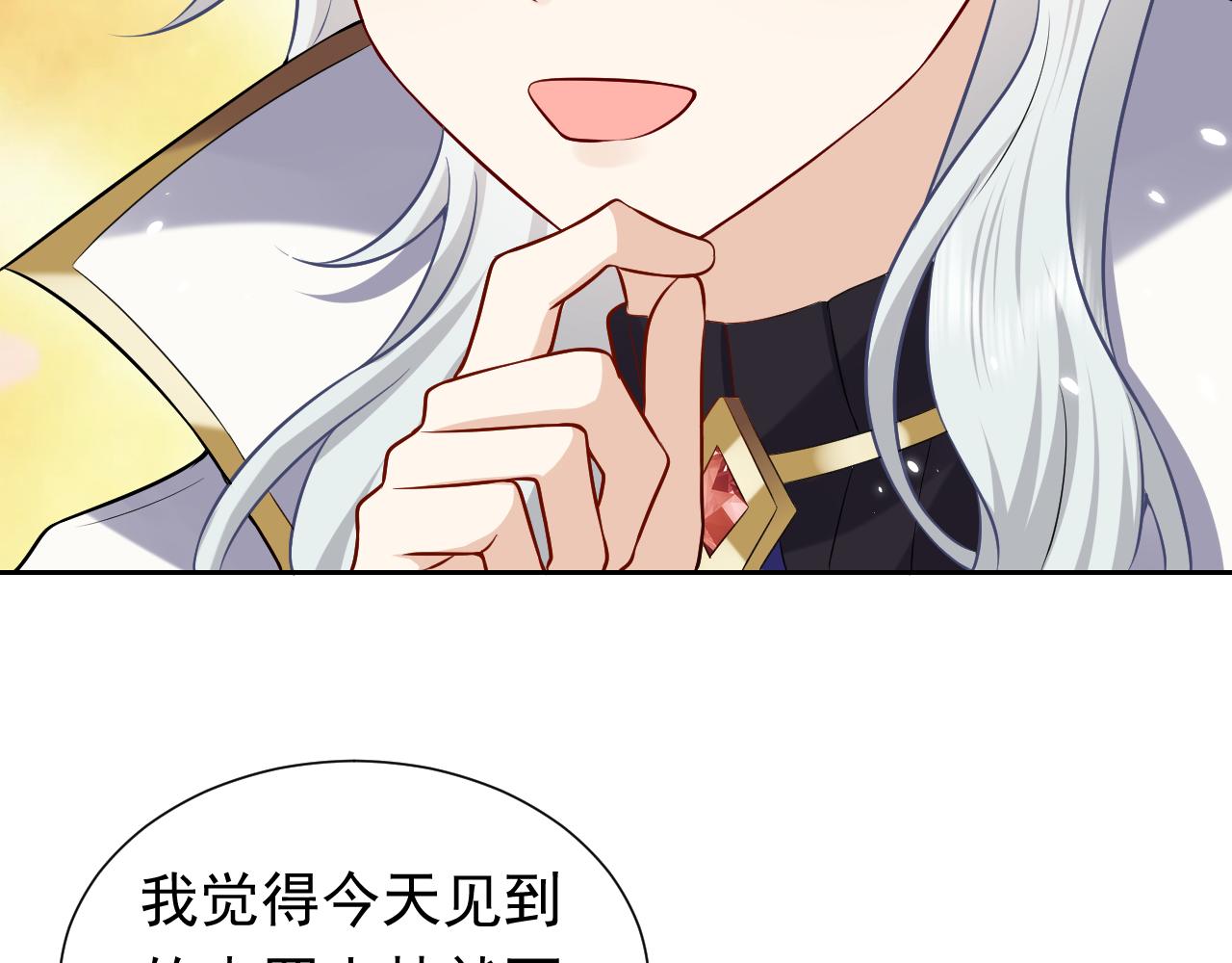 第78话 八卦二人组17